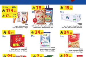 عروض بن داود