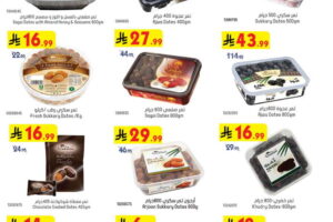 عروض بن داود