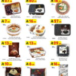 عروض بن داود