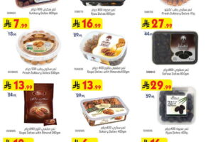 عروض بن داود