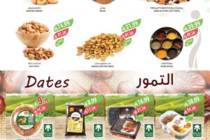 عروض أسواق المزرعة