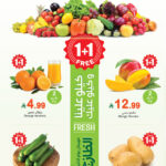 عروض العثيم