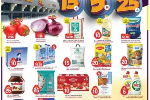 عروض جراند هايبر