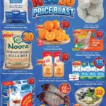 عروض سيتي فلور