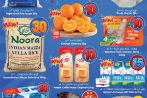 عروض سيتي فلور