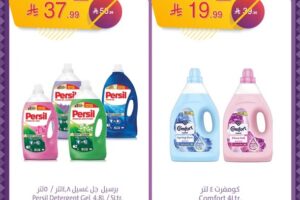 عروض الدانوب