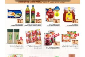 عروض الوفاء هايبر