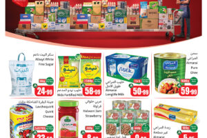 عروض العثيم