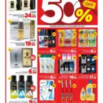 عروض مارك & سيف