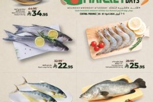 عروض لولو الرياض