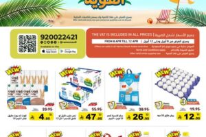 عروض رامز الدمام