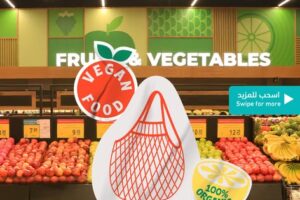 عروض التميمي