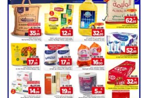 عروض مارك & سيف