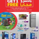 عروض لولو الرياض