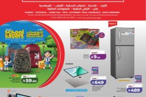 عروض لولو الرياض