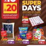 عروض لولو الرياض