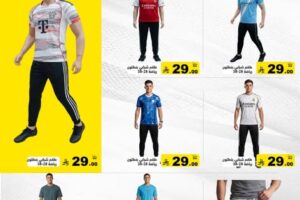 عروض رامز الرياض