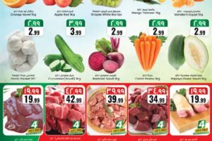 عروض سيتي فلور الرياض