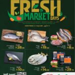 عروض لولو الدمام