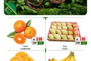 عروض اي ماركت