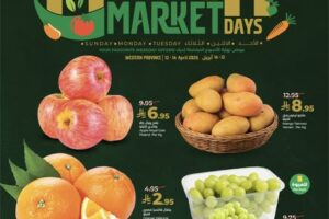 عروض لولو تبوك