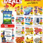 عروض الوفاء هايبر