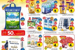 عروض الوفاء هايبر