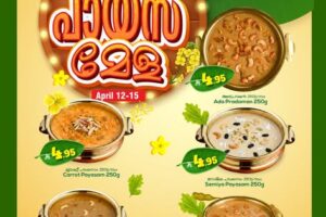 عروض المدينة هايبر