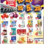 عروض جراند هايبر