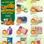 عروض أسواق الجزيرة