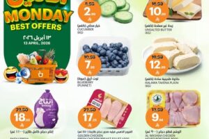 عروض أسواق الجزيرة