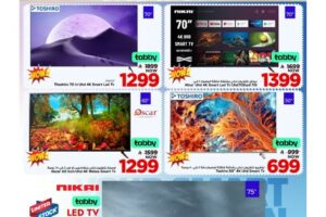 عروض مارك & سيف