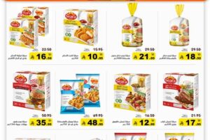 عروض رامز الرياض