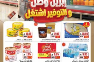 عروض اي ماركت