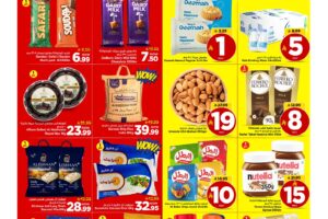 عروض مارك & سيف