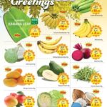 عروض ليان هايبر