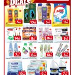 عروض مارك&سيف