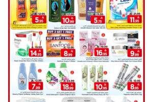 عروض مارك&سيف