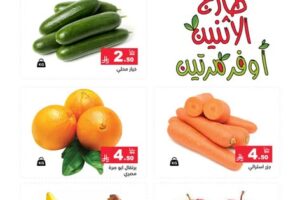 عروض رامز الدمام