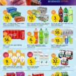 عروض أسواق الجزيرة