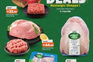 عروض لولو الدمام