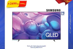 عروض بن داود