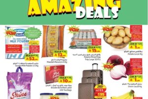 عروض ليان هايبر