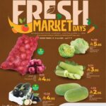 عروض لولو تبوك