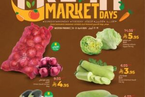 عروض لولو جدة