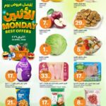 عروض أسواق الجزيرة