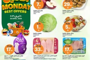 عروض أسواق الجزيرة