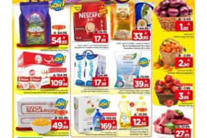 عروض مارك & سيف