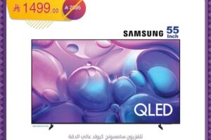 عروض الدانوب