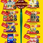 عروض الدكان